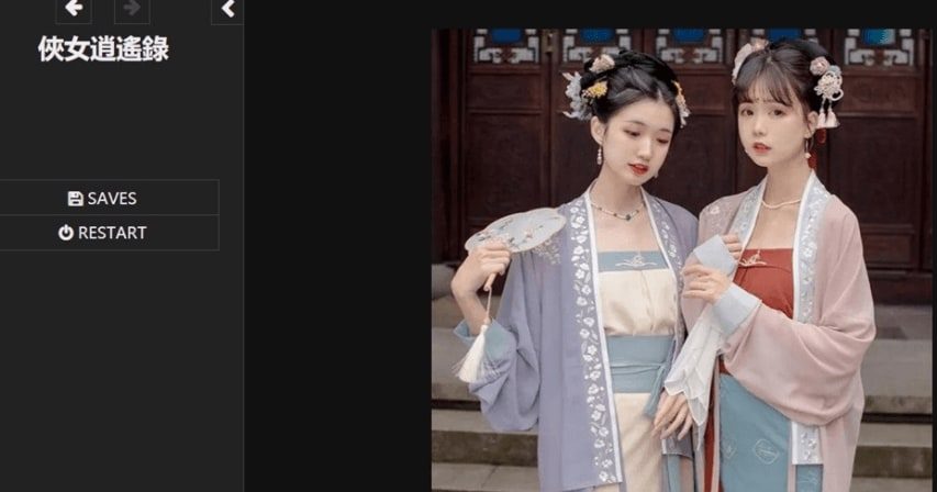 侠女逍遥录 操作界面 玩法截图 6