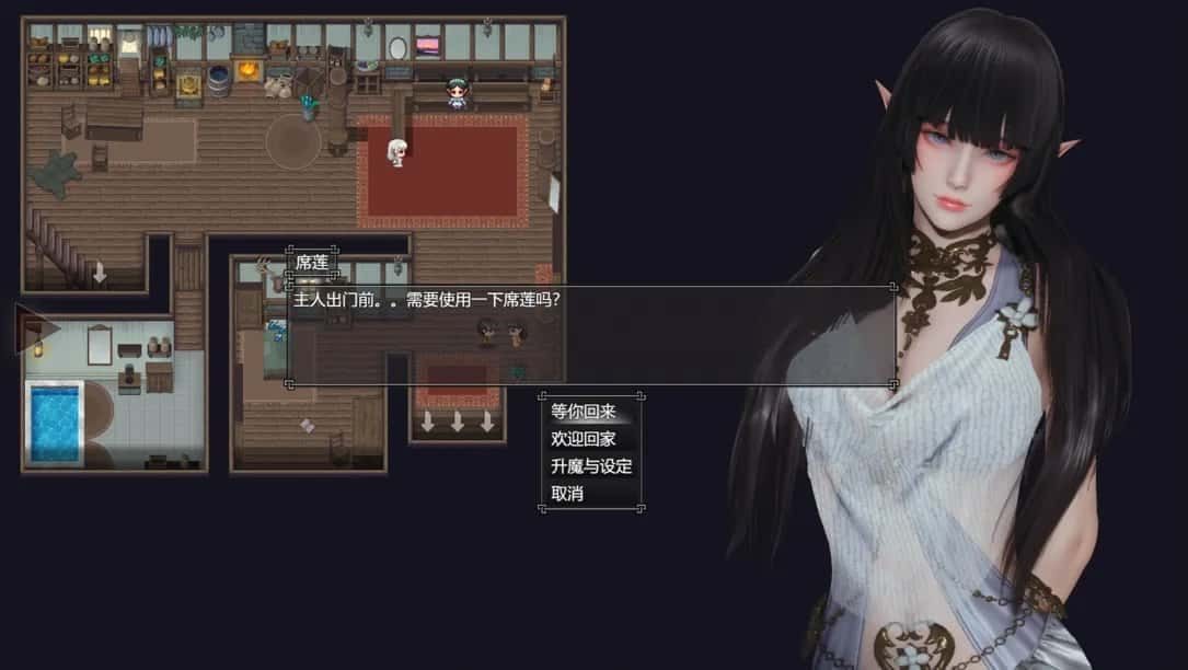 降临战纪 实机画面 实机截图 8