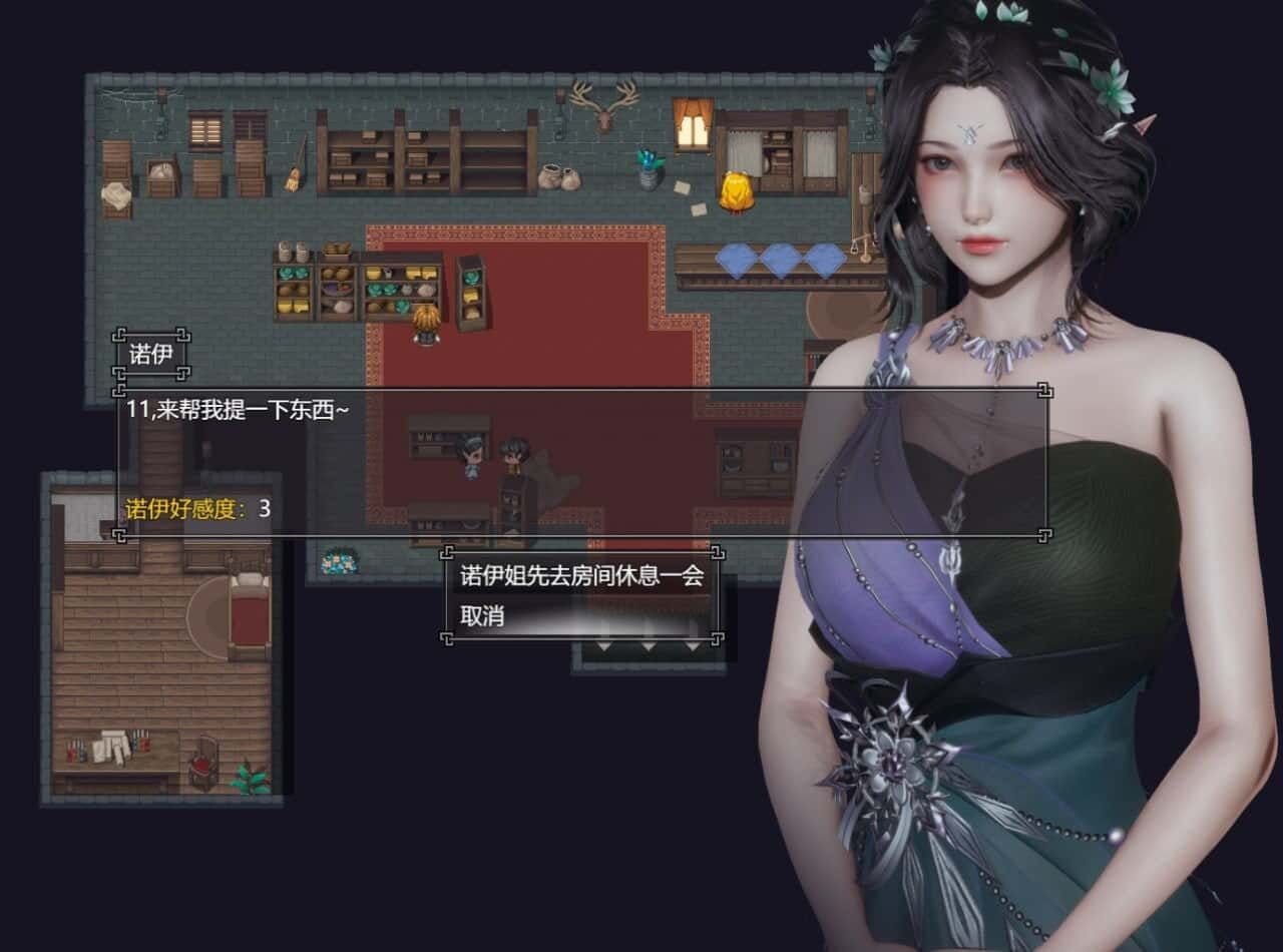 降临战纪 中文版 场景图 2