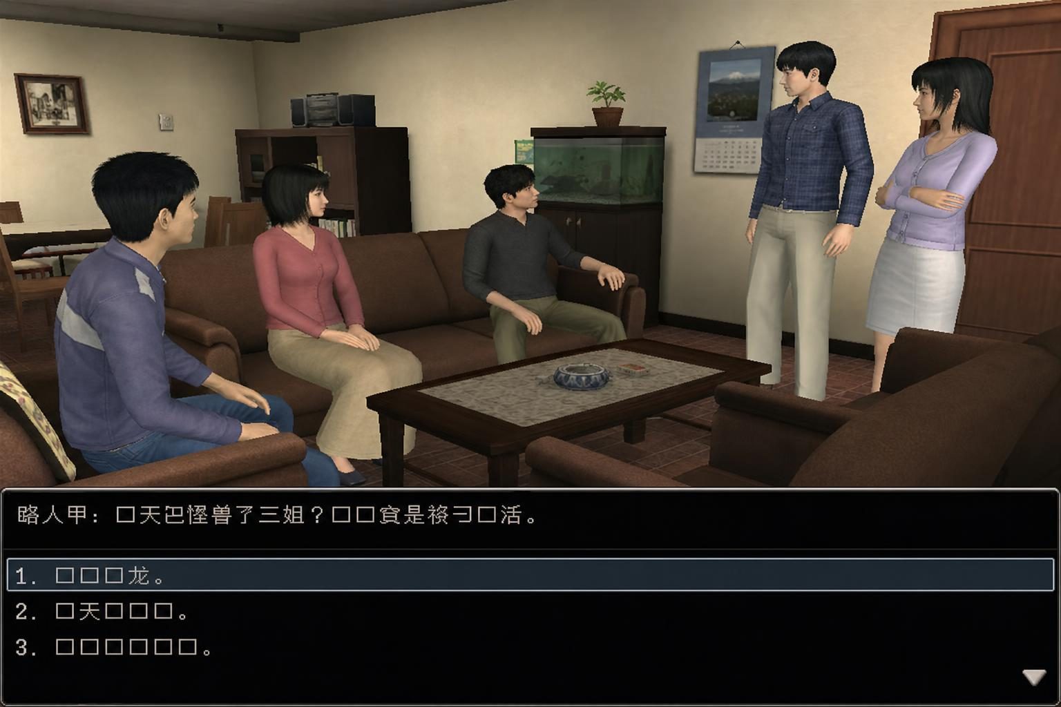 爱巢合集 版本区别 资料图 6