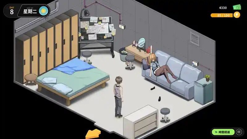 修干嘛 主线事件 实机截图 1
